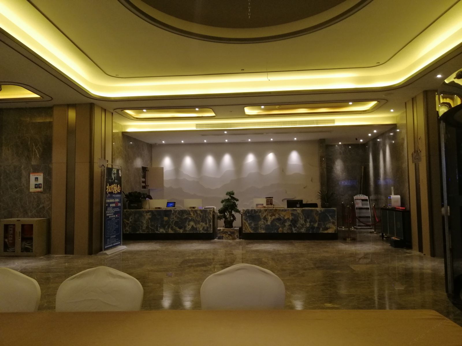 公共区域