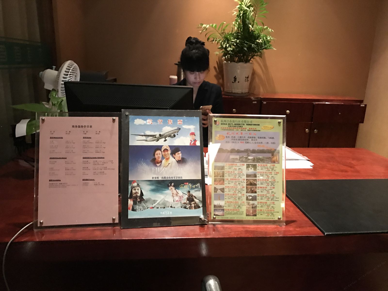 其他