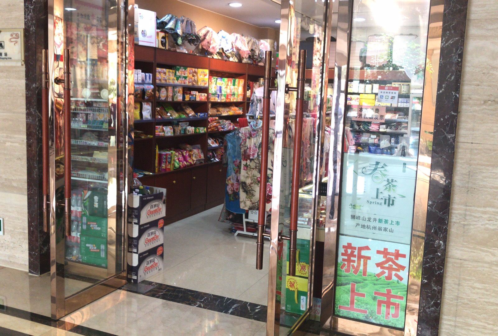 其他