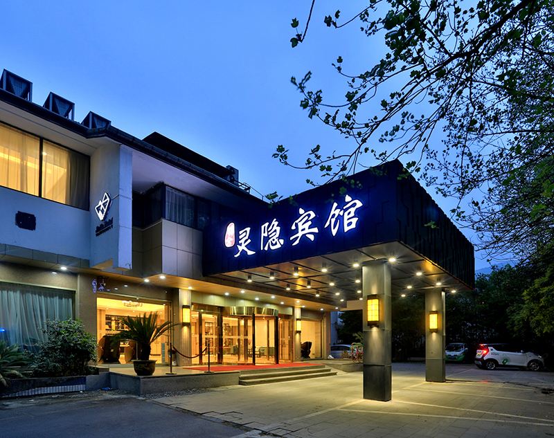 杭州锦合灵隐宾馆