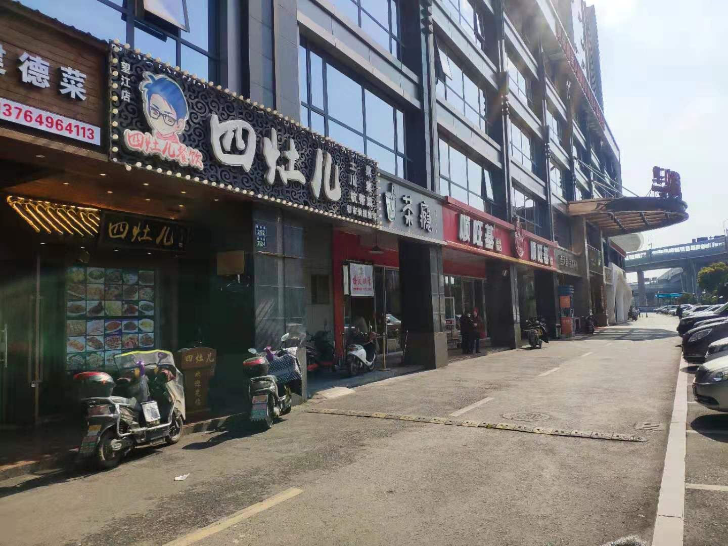 其他
