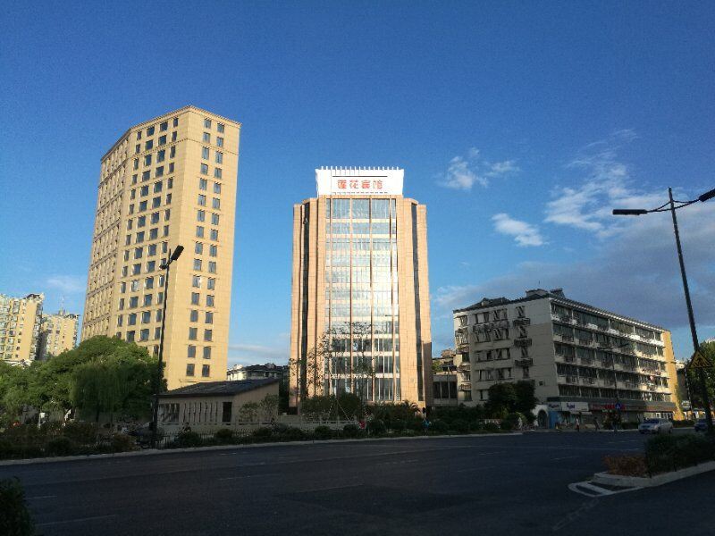 杭州莲花宾馆