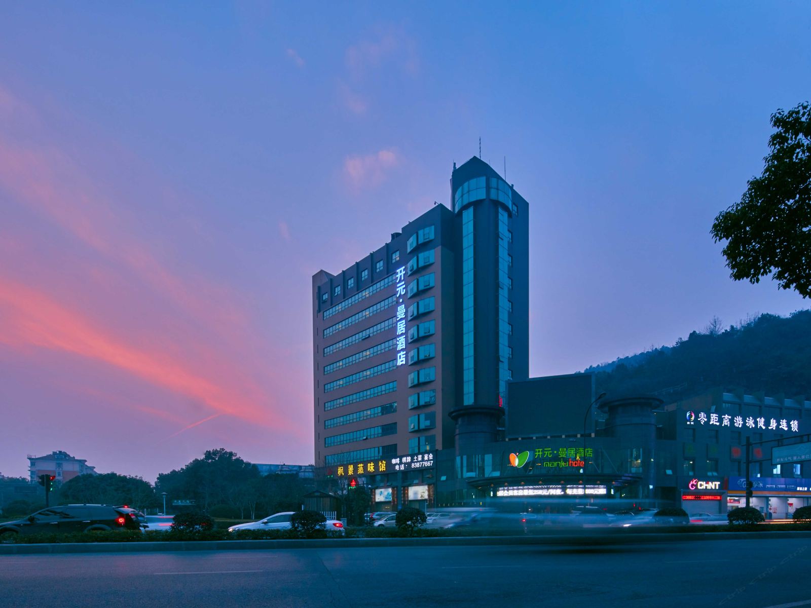 开元曼居·杭州火车南站店