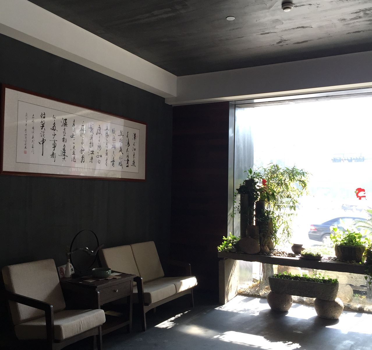 公共区域