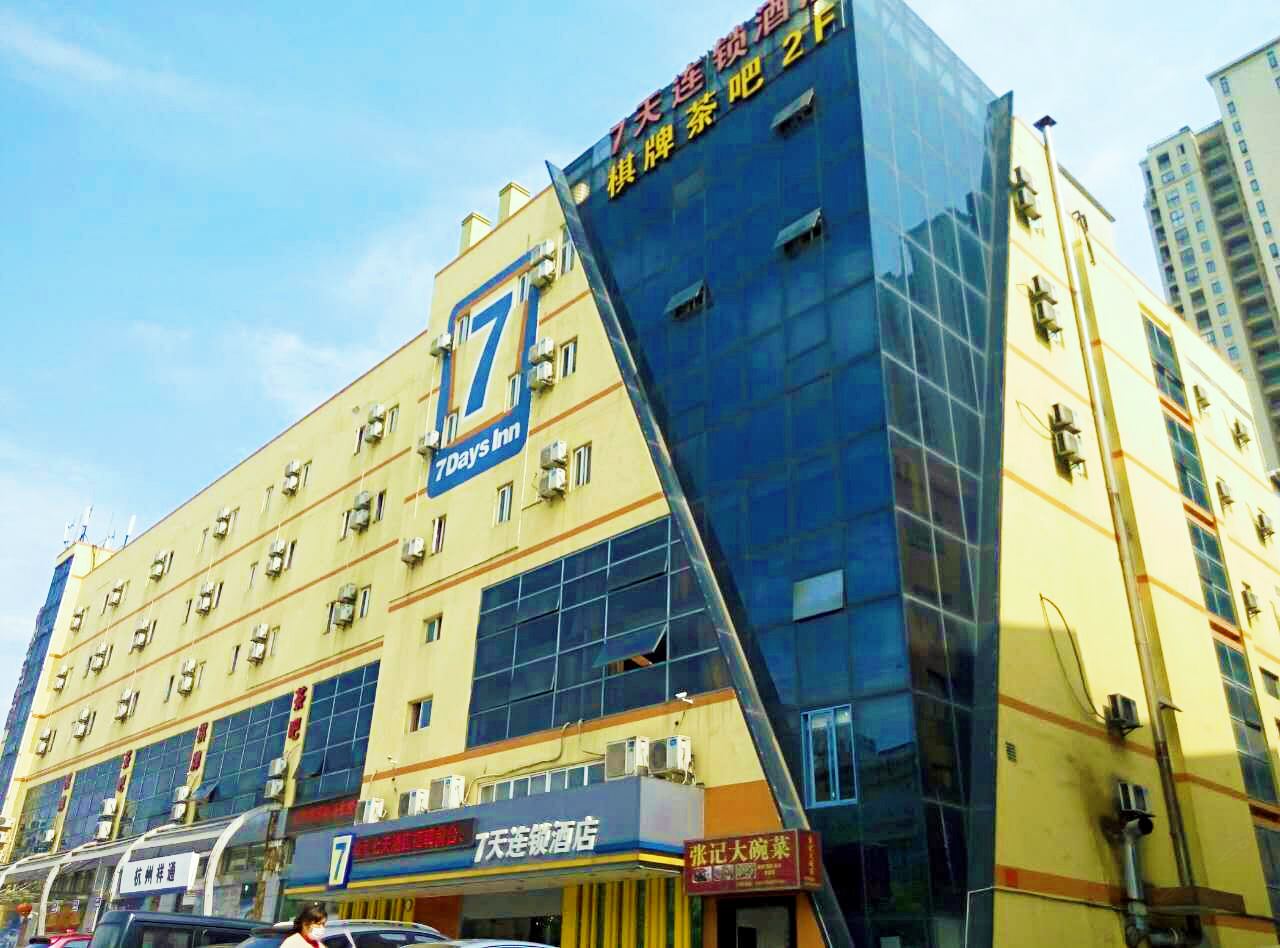 7天连锁酒店(杭州汽车北站万达广场店)