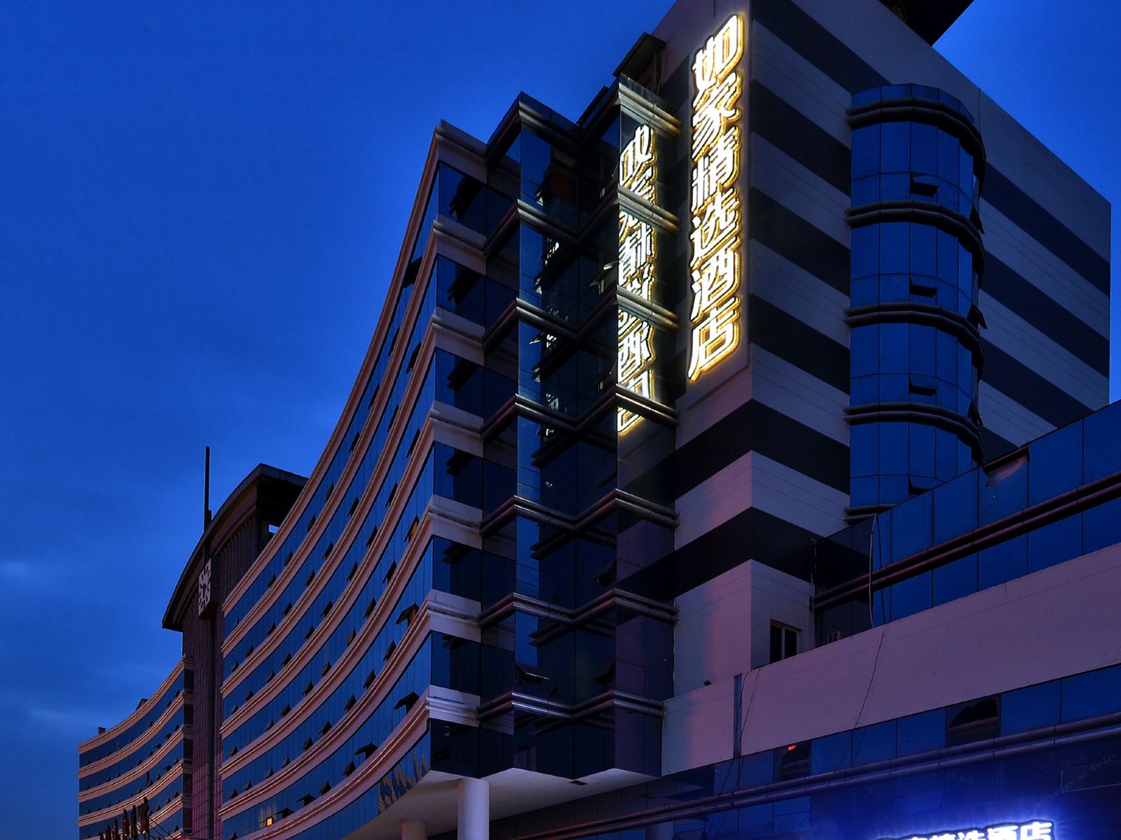 如家精选酒店(杭州万达广场汽车城店)