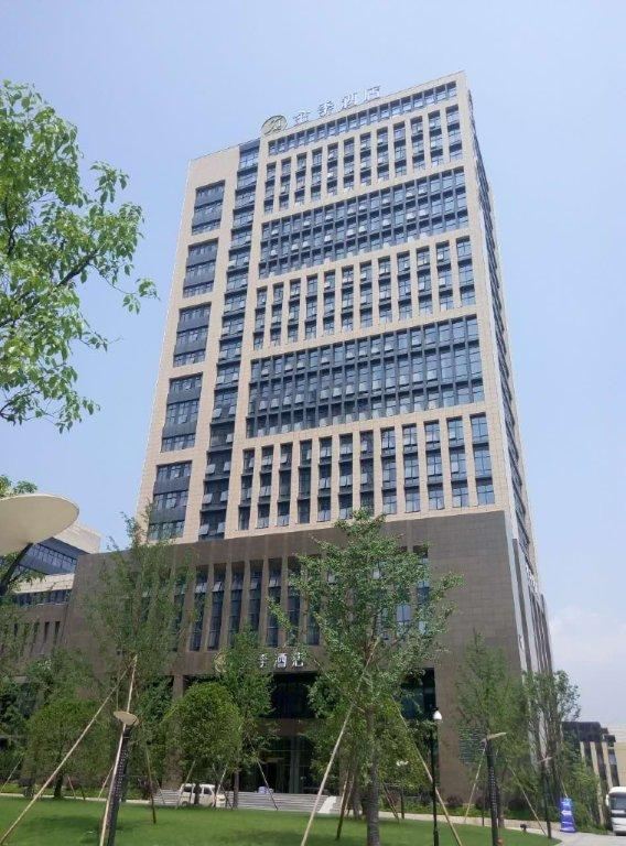 全季酒店(杭州野生动物园店)
