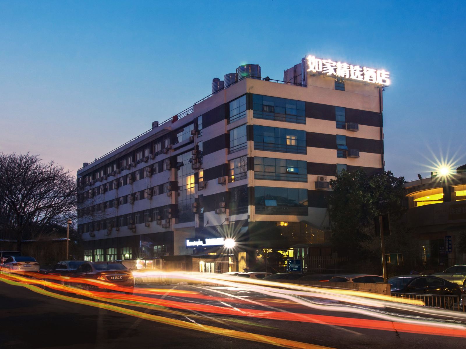 如家精选酒店(杭州汽车西站西溪湿地店)