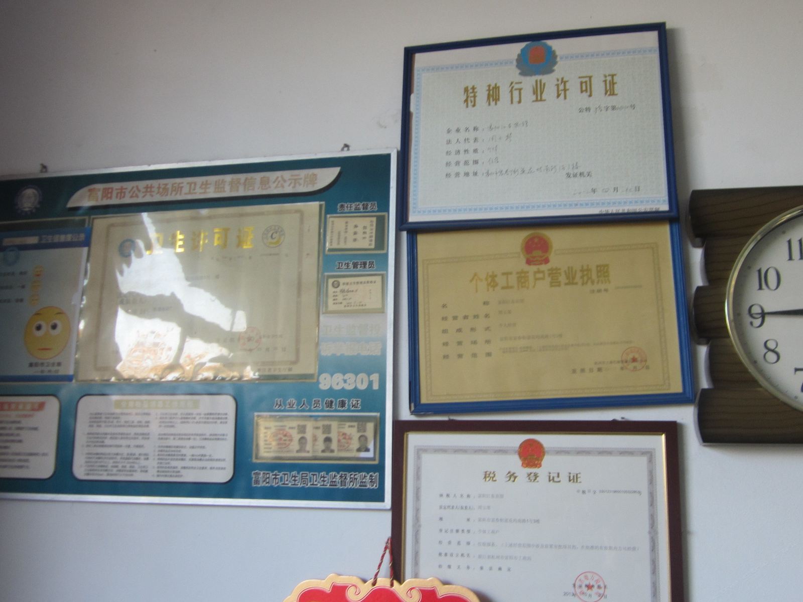 公共区域