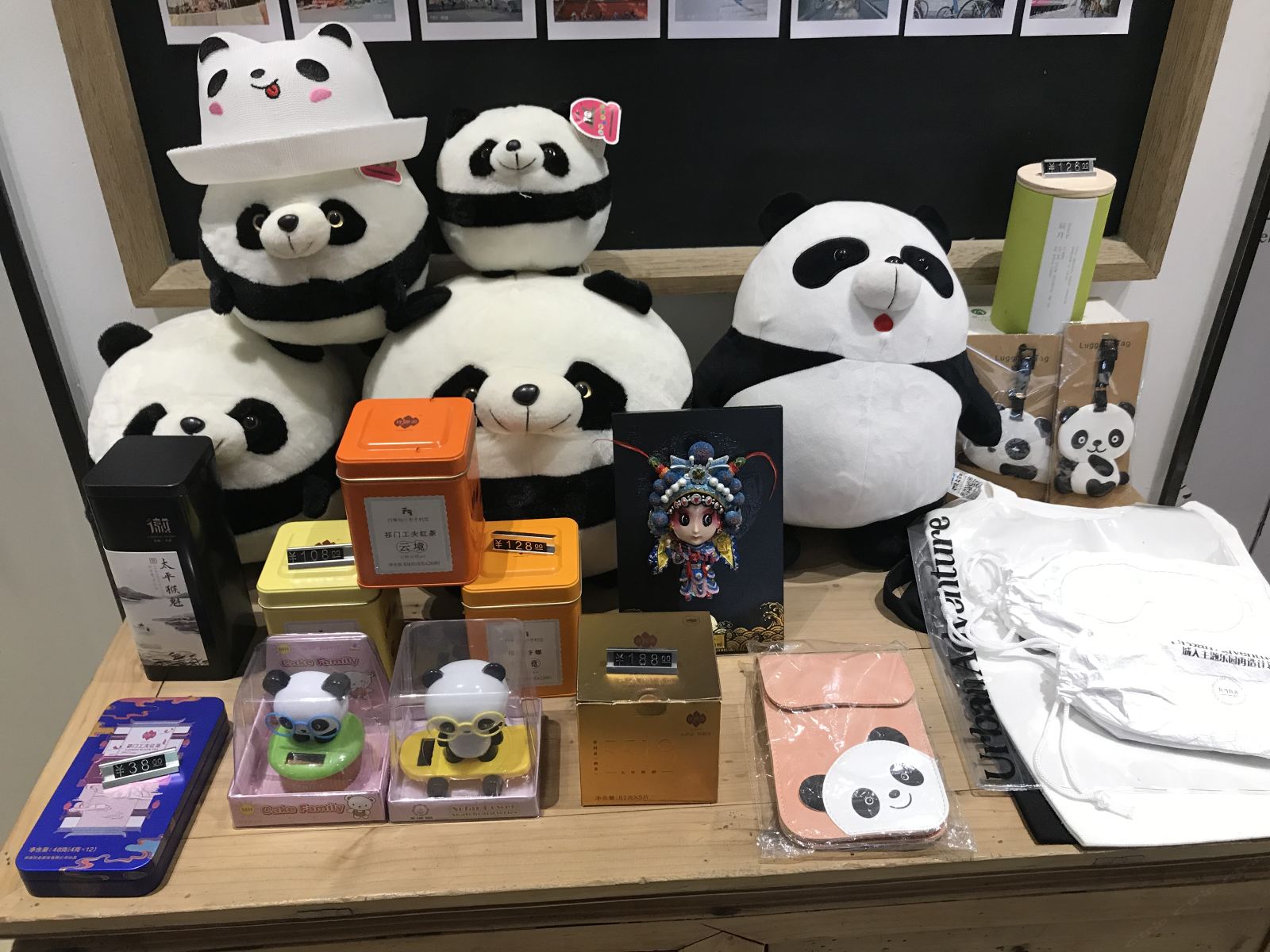 其他