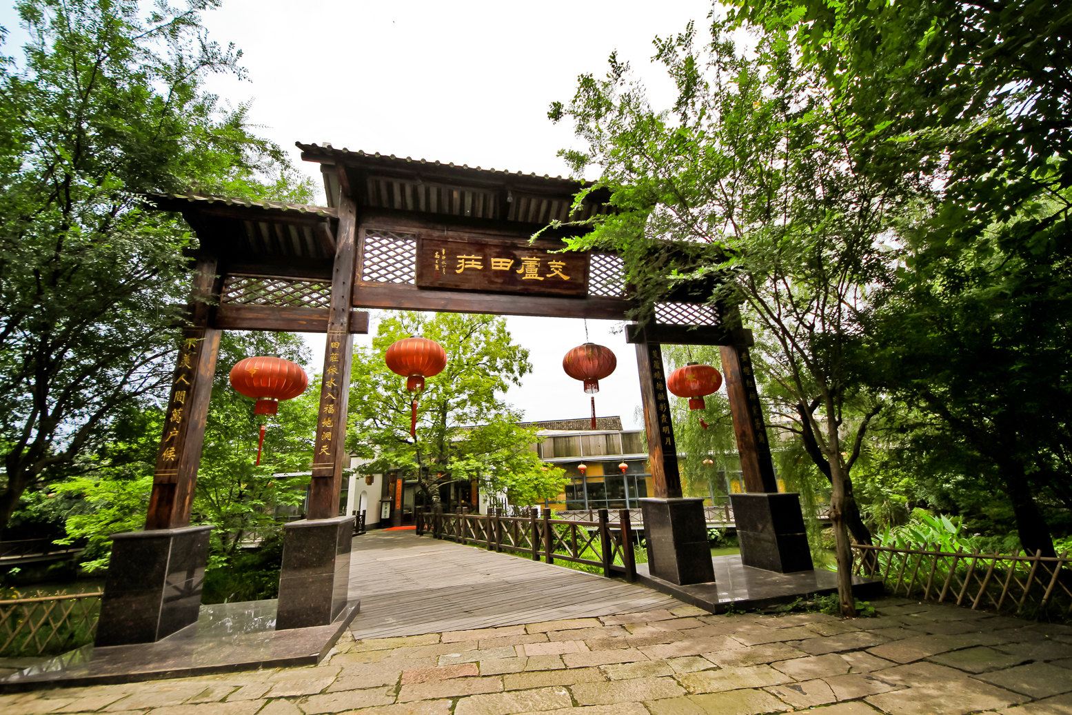 杭州西溪茭芦田庄酒店