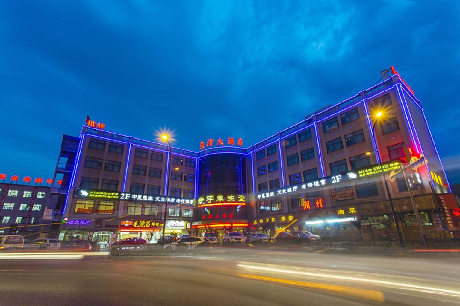 杭州良渚大酒店