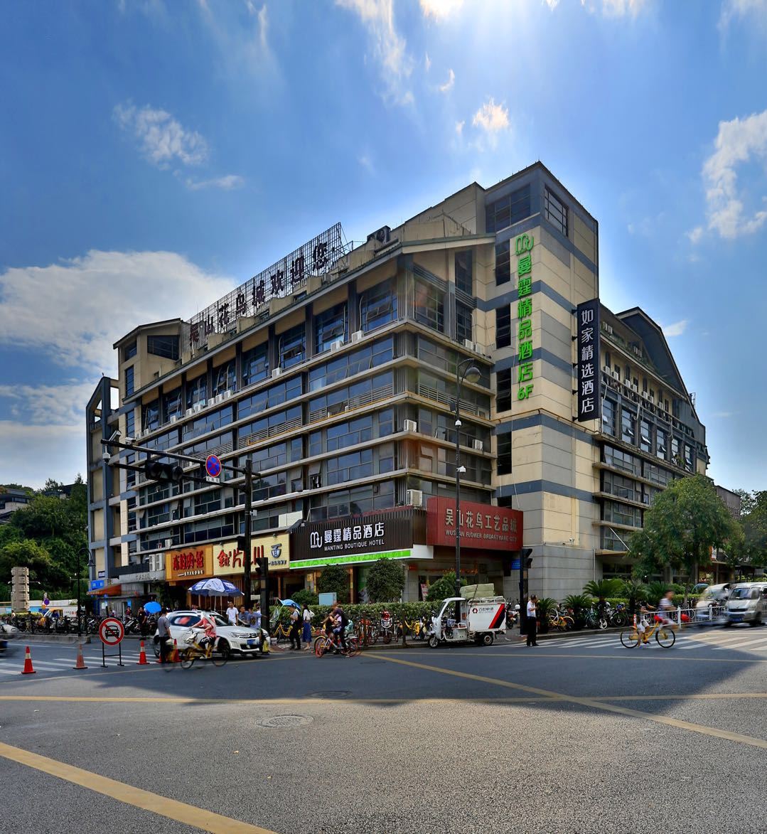 杭州曼霆精品商务酒店
