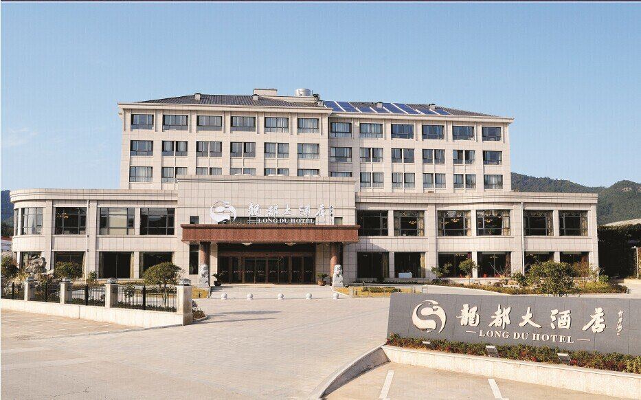 杭州龙都大酒店