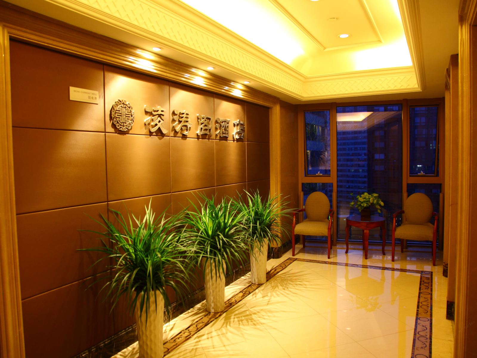 公共区域