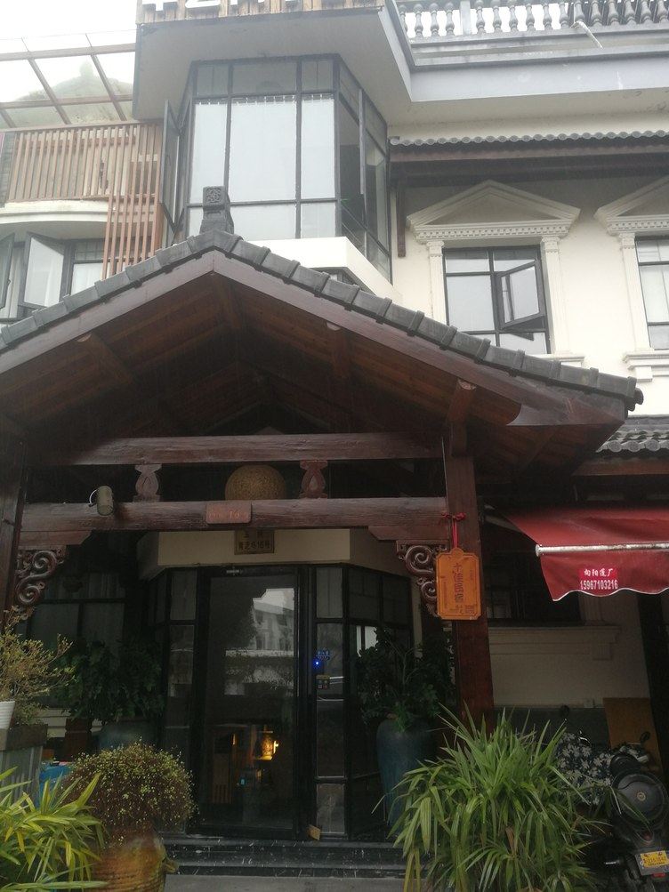 其他