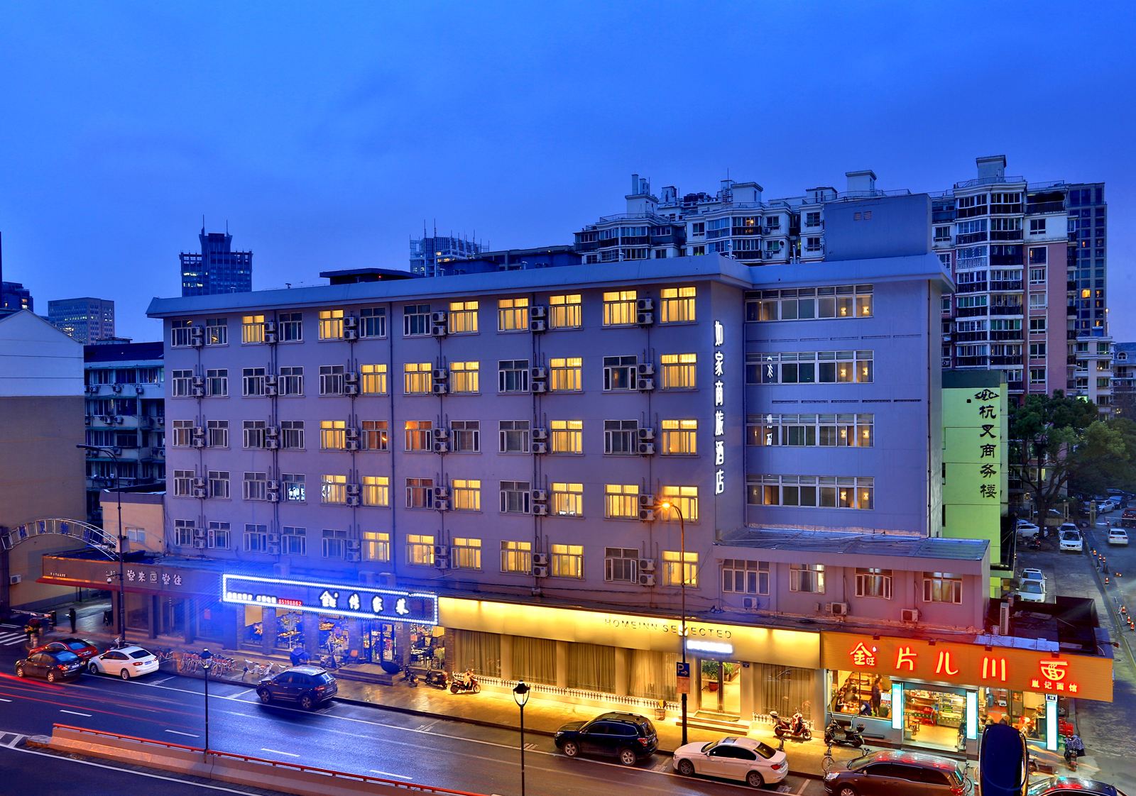 如家商旅酒店(杭州武林广场体育场路浙大华家池店)