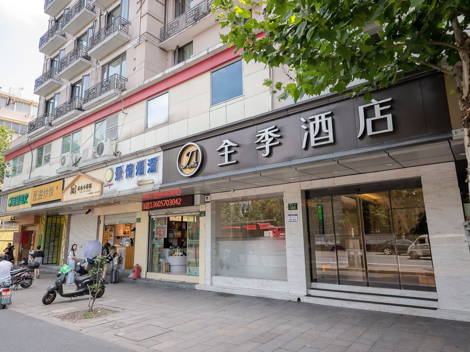 外观