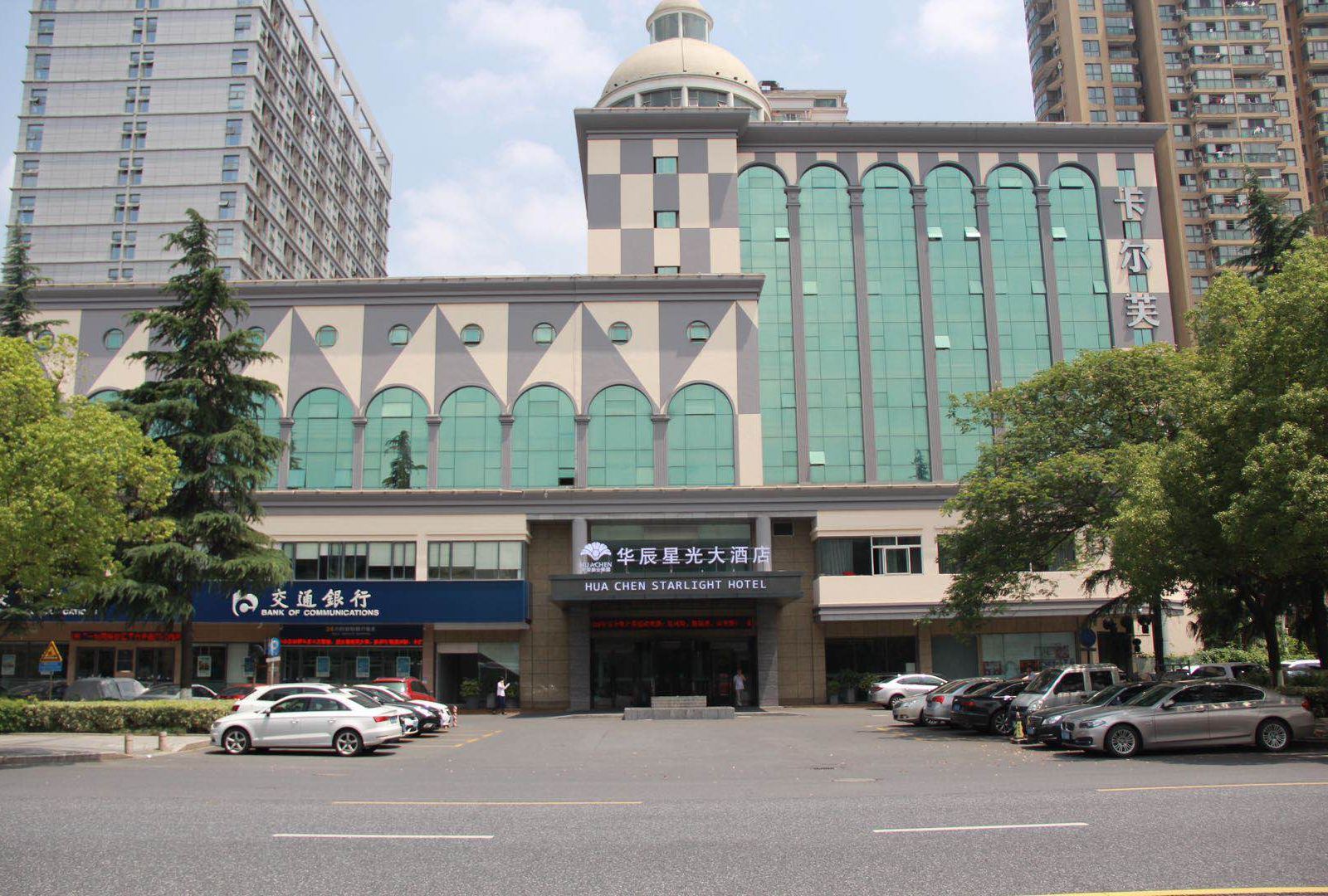 杭州华辰星光大酒店