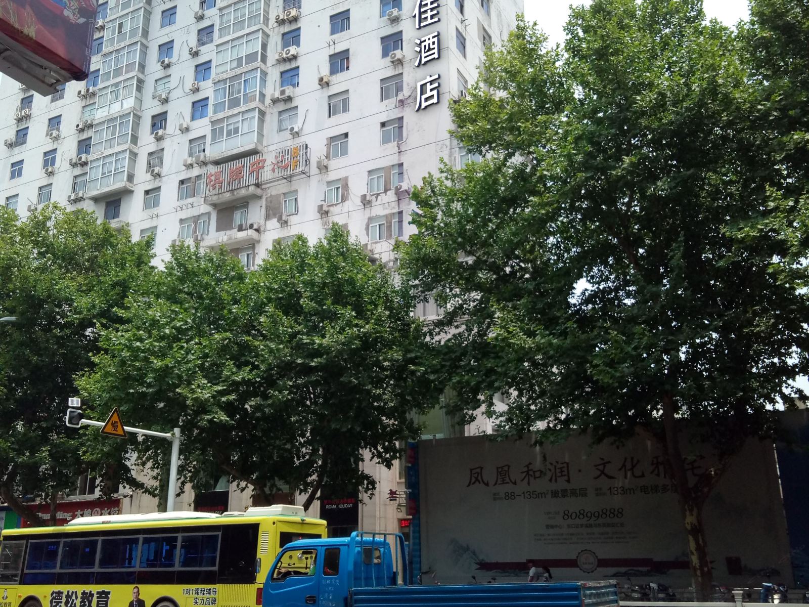 汉庭优佳酒店(镇江大市口店)