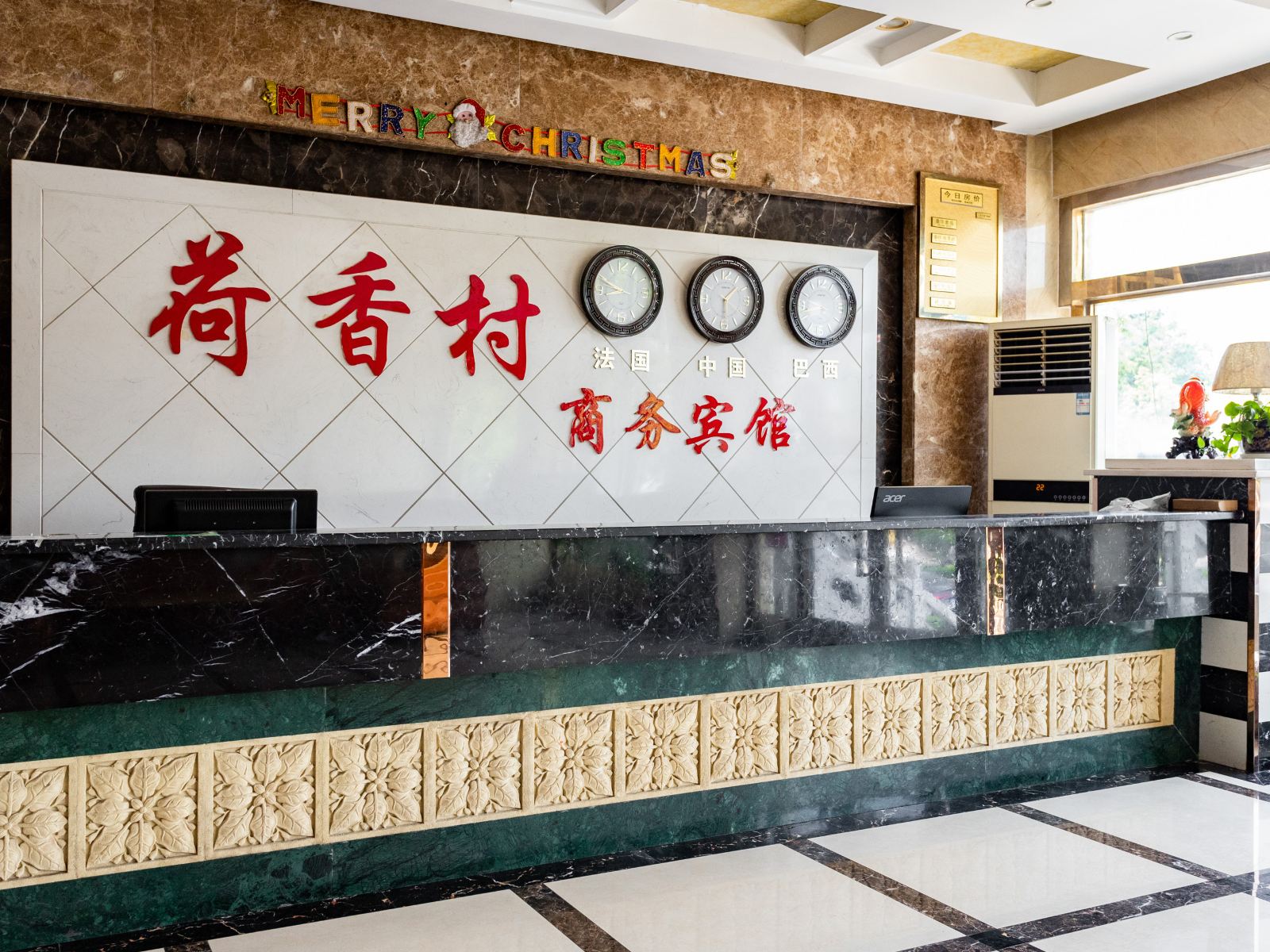 公共区域