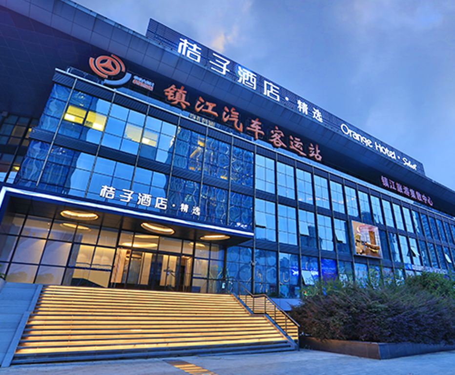 桔子酒店·精选(镇江火车站万达广场店)
