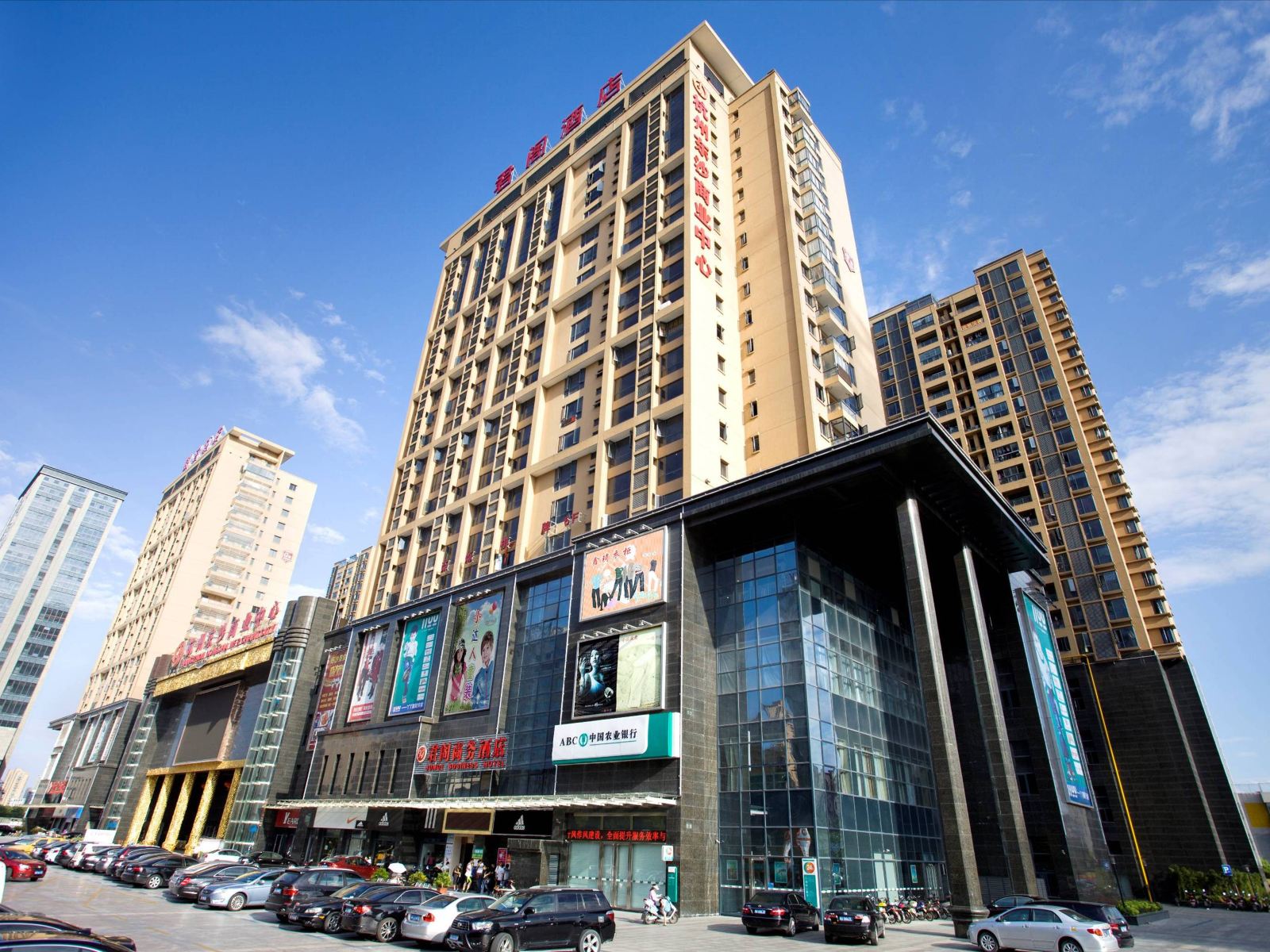 杭州君阁商务酒店
