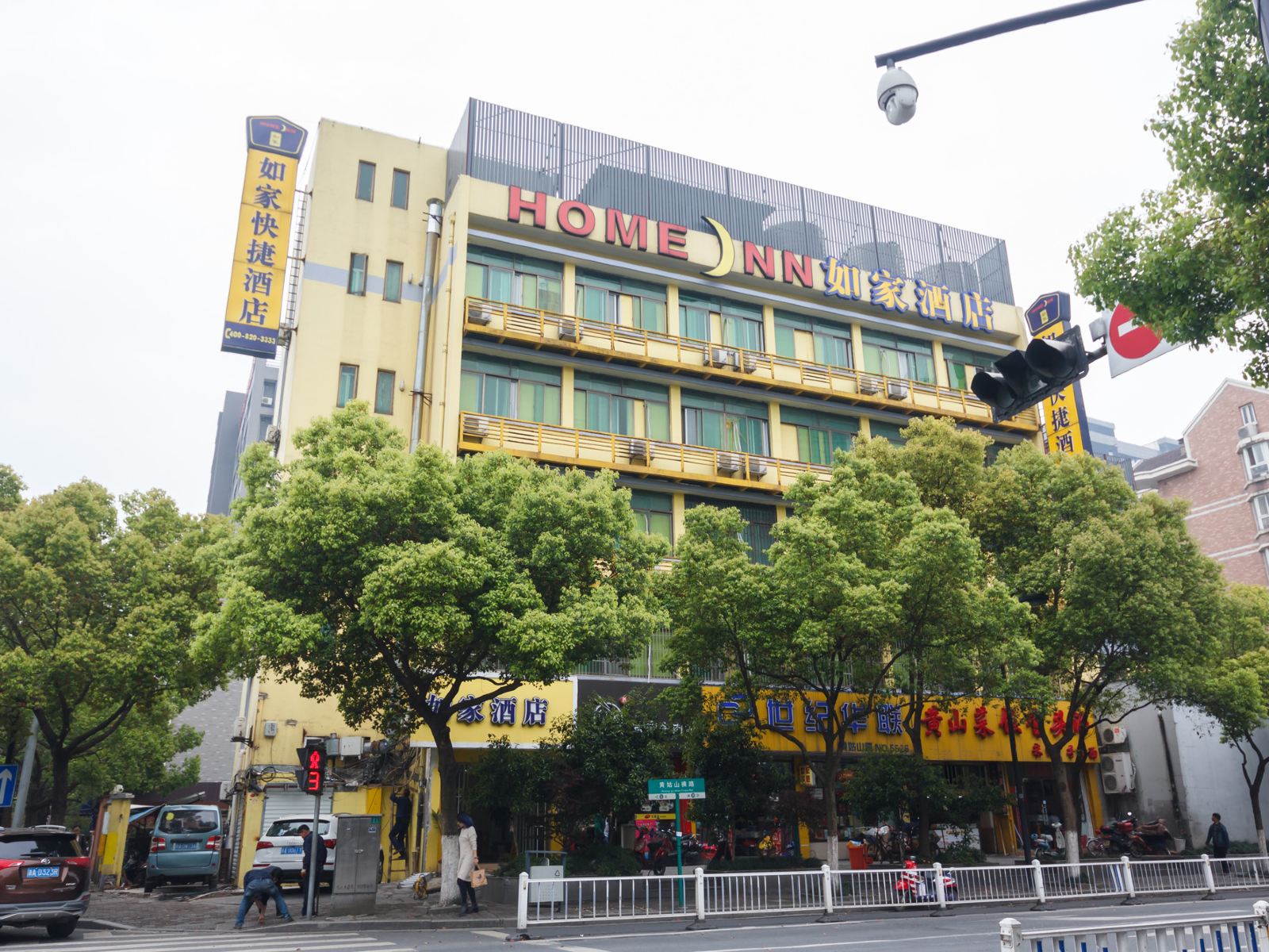 如家酒店(杭州西湖黄龙万科中心颐高店)