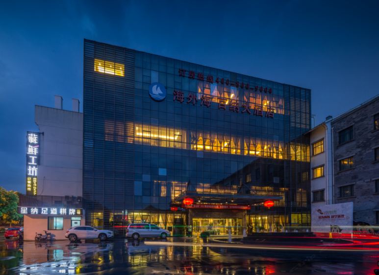 杭州海外海百纳大酒店