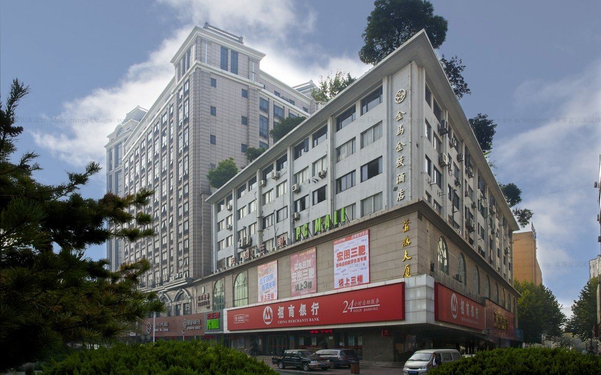 金马金致酒店(杭州市心广场店)