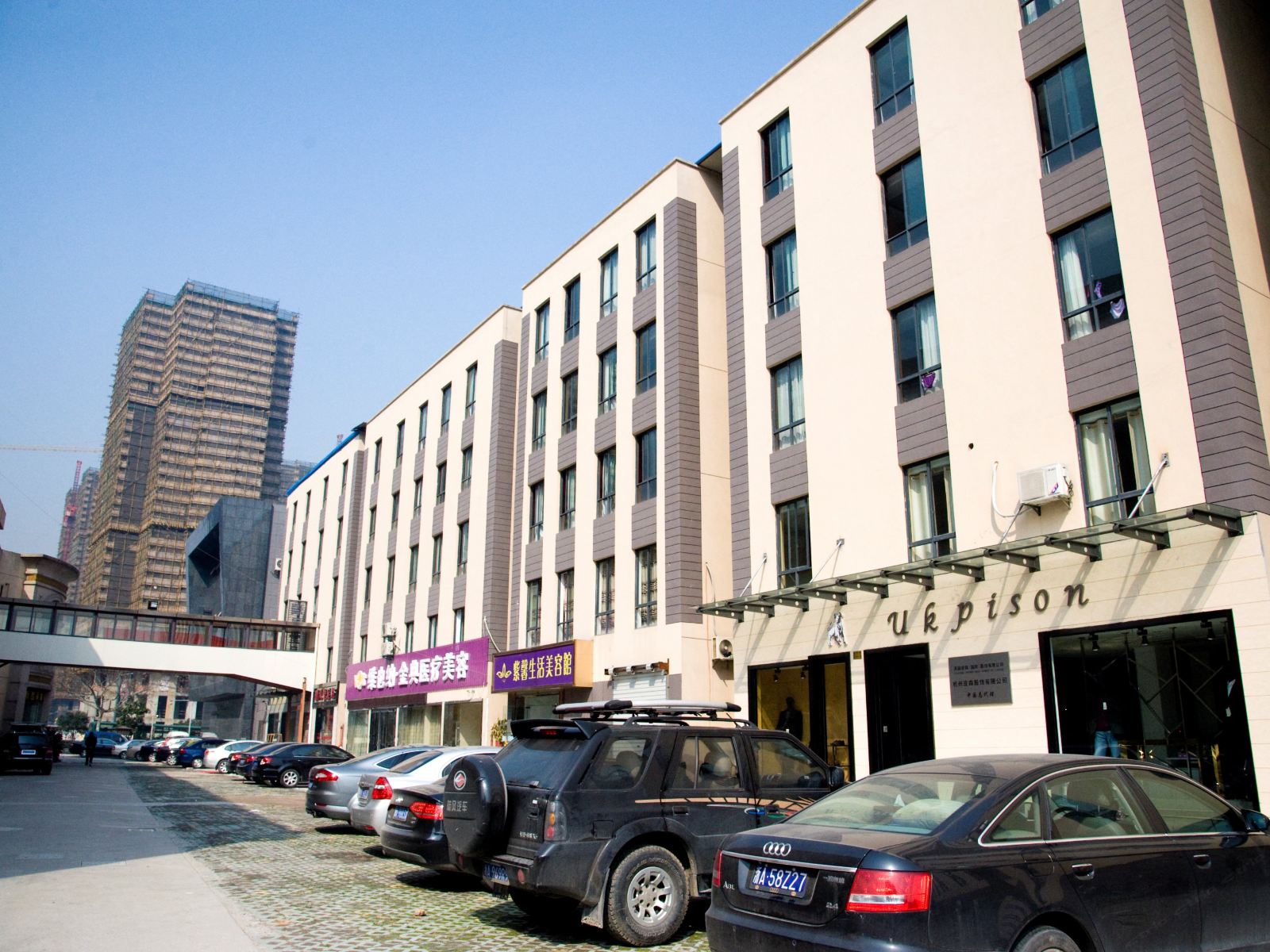 杭州西西里酒店