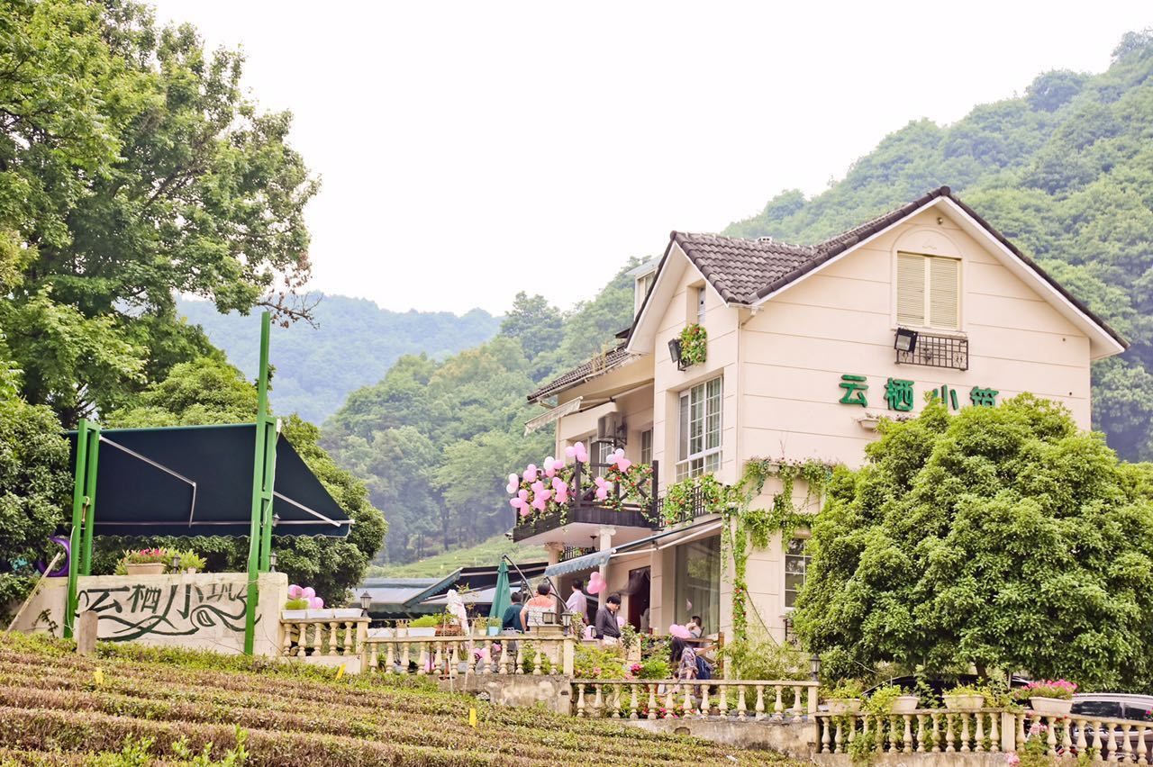 杭州云栖小筑