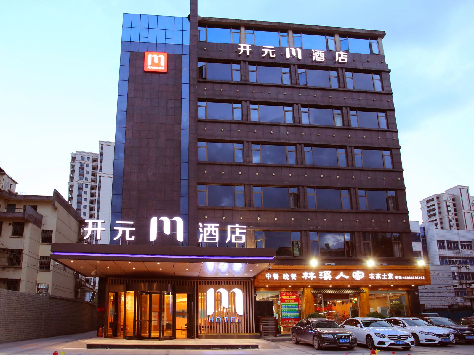 开元M酒店·杭州火车南站店