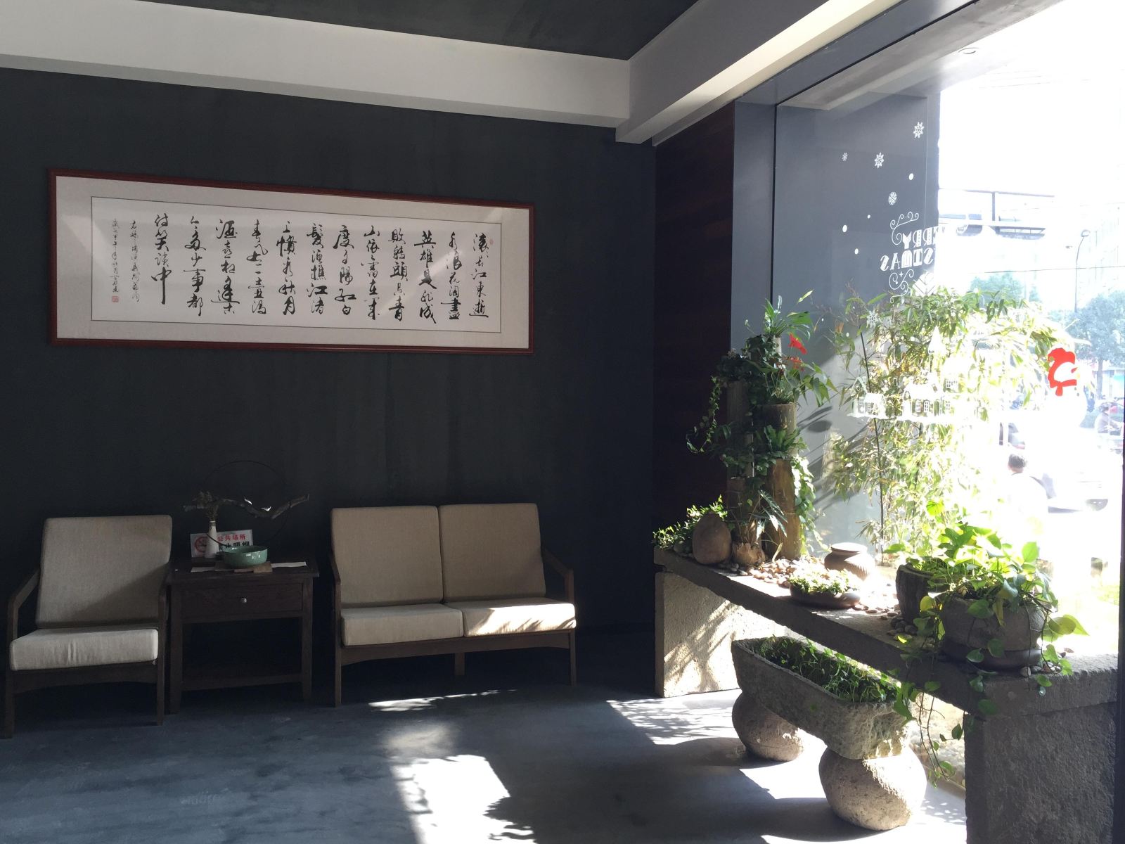 公共区域