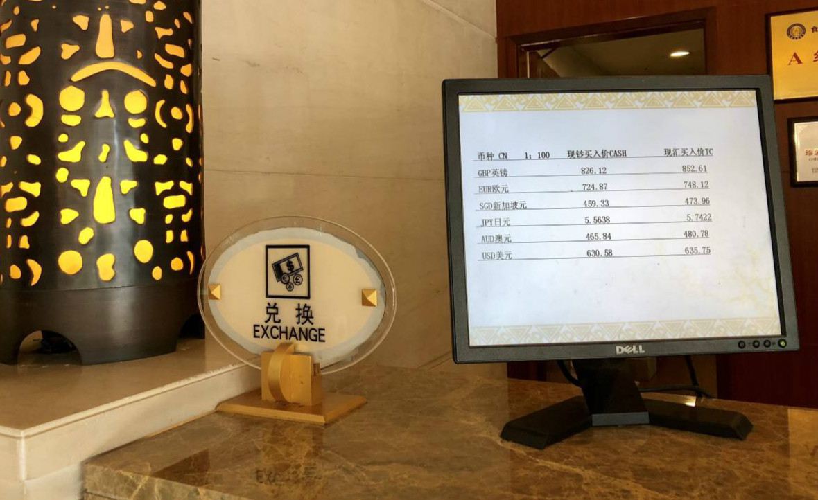 其他