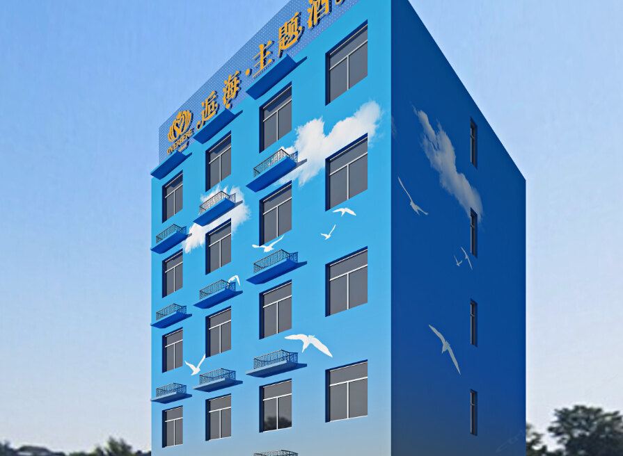逅海主题酒店(西湖店)