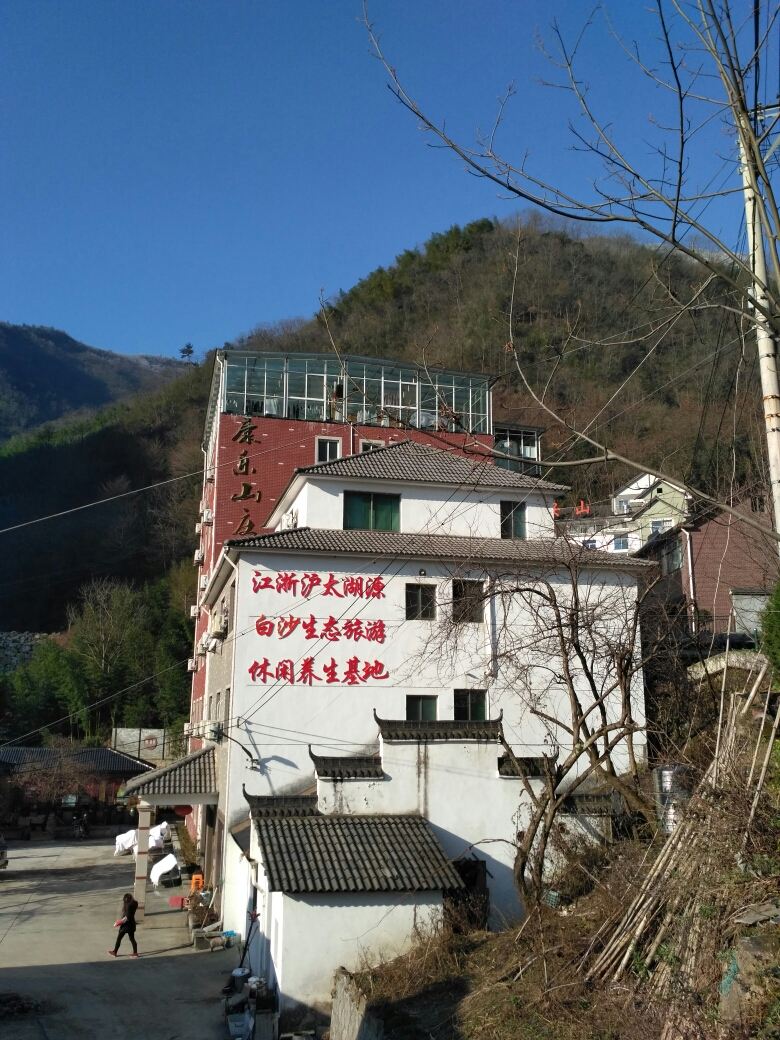 杭州康乐民宿