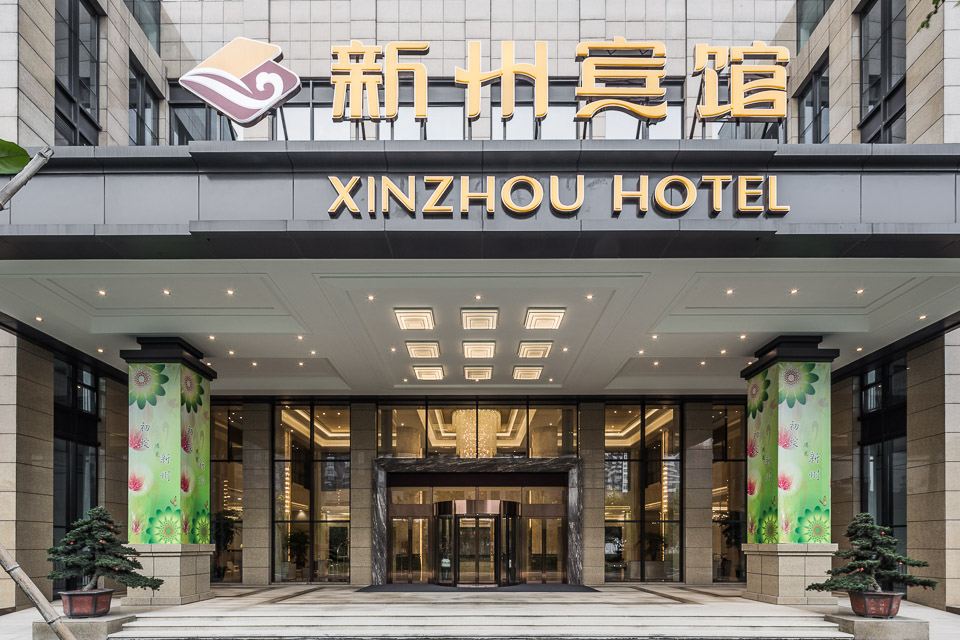 杭州新州宾馆
