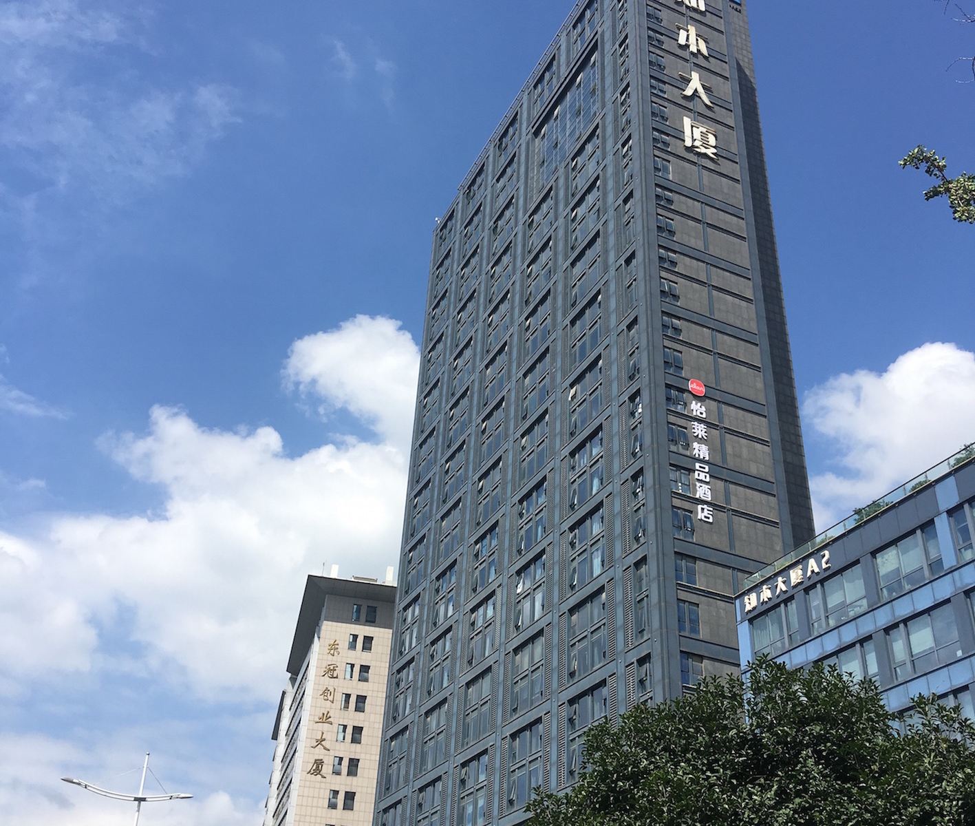 怡莱精品酒店(杭州江南大道钱塘江大桥店)
