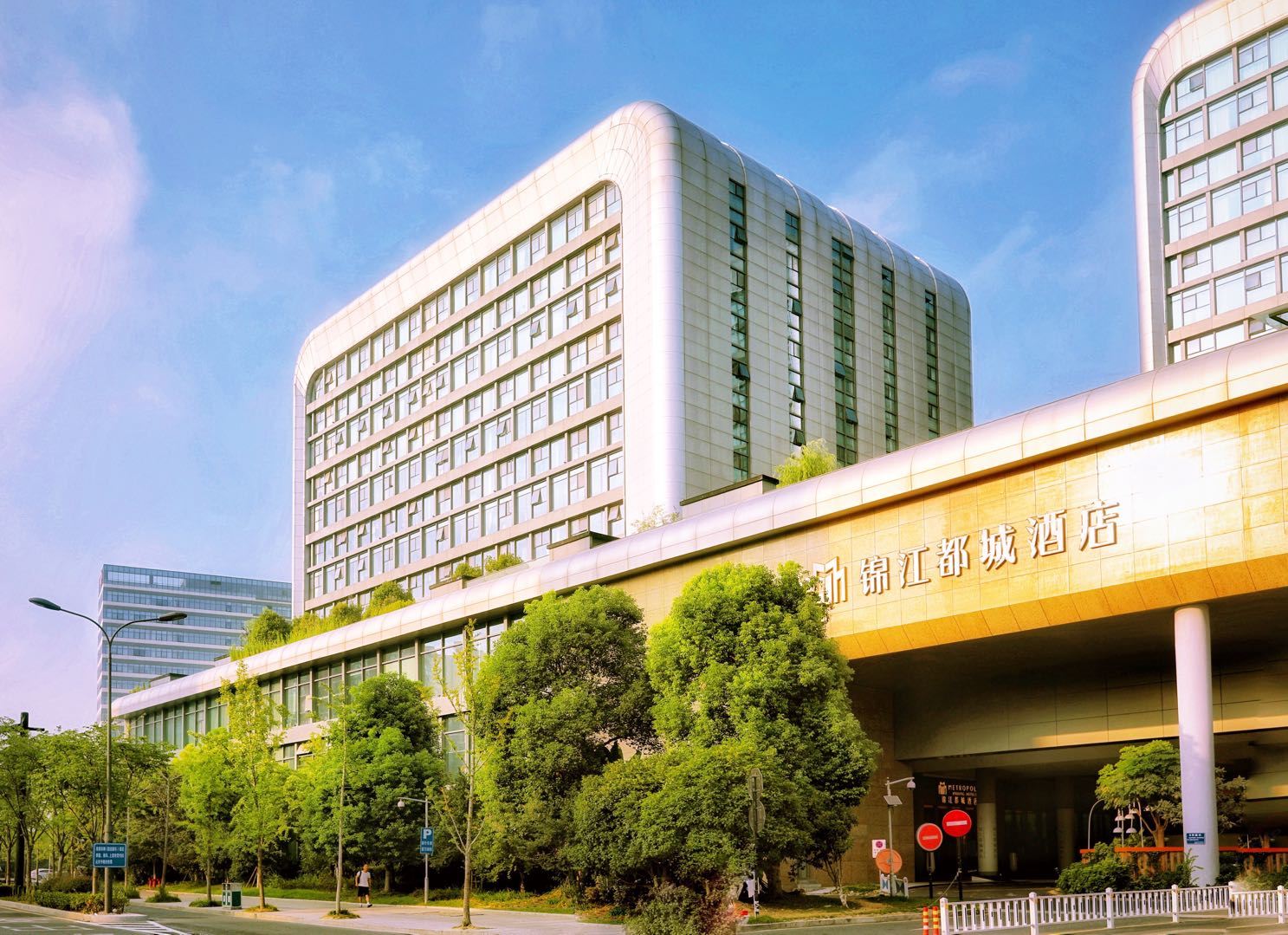 锦江都城酒店(杭州火车东站店)