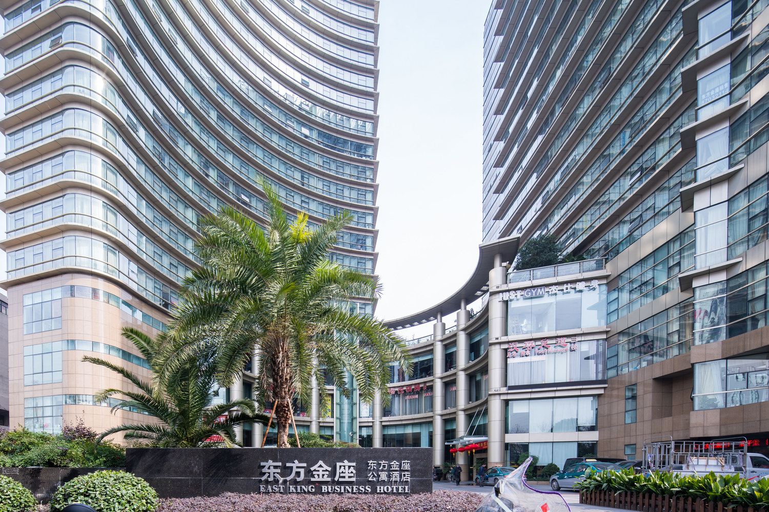 久栖·杭州游宿度假公寓