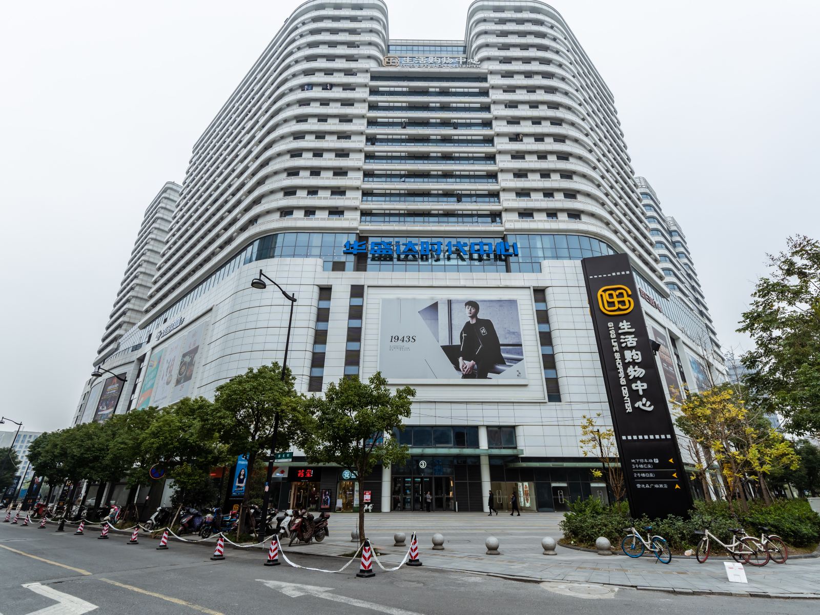 Zsmart智尚酒店(杭州新天地银泰店)