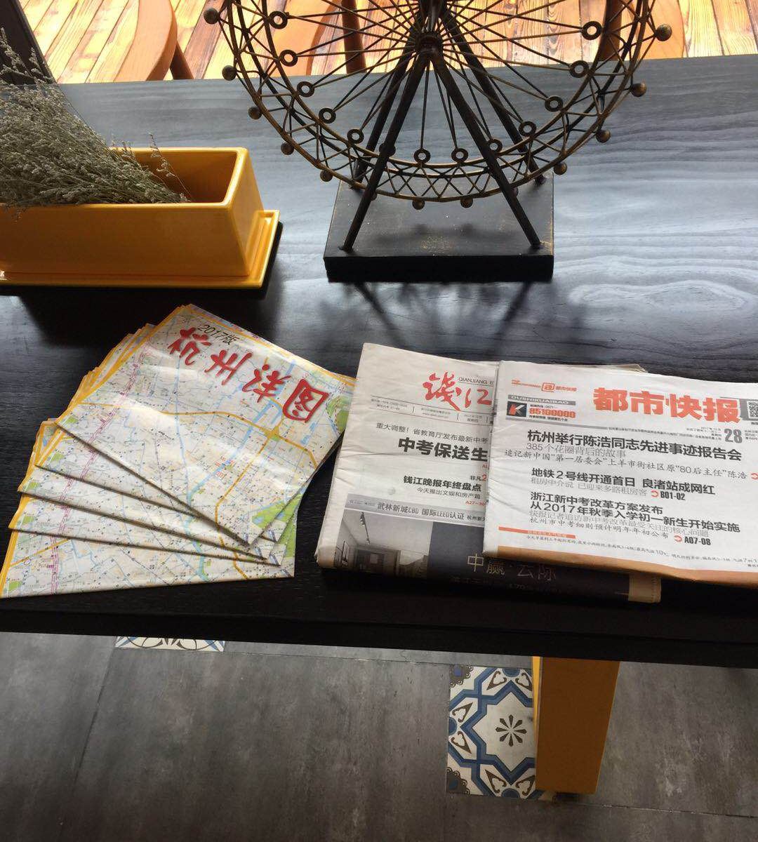 其他