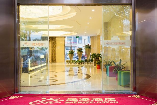 杭州晟泽酒店