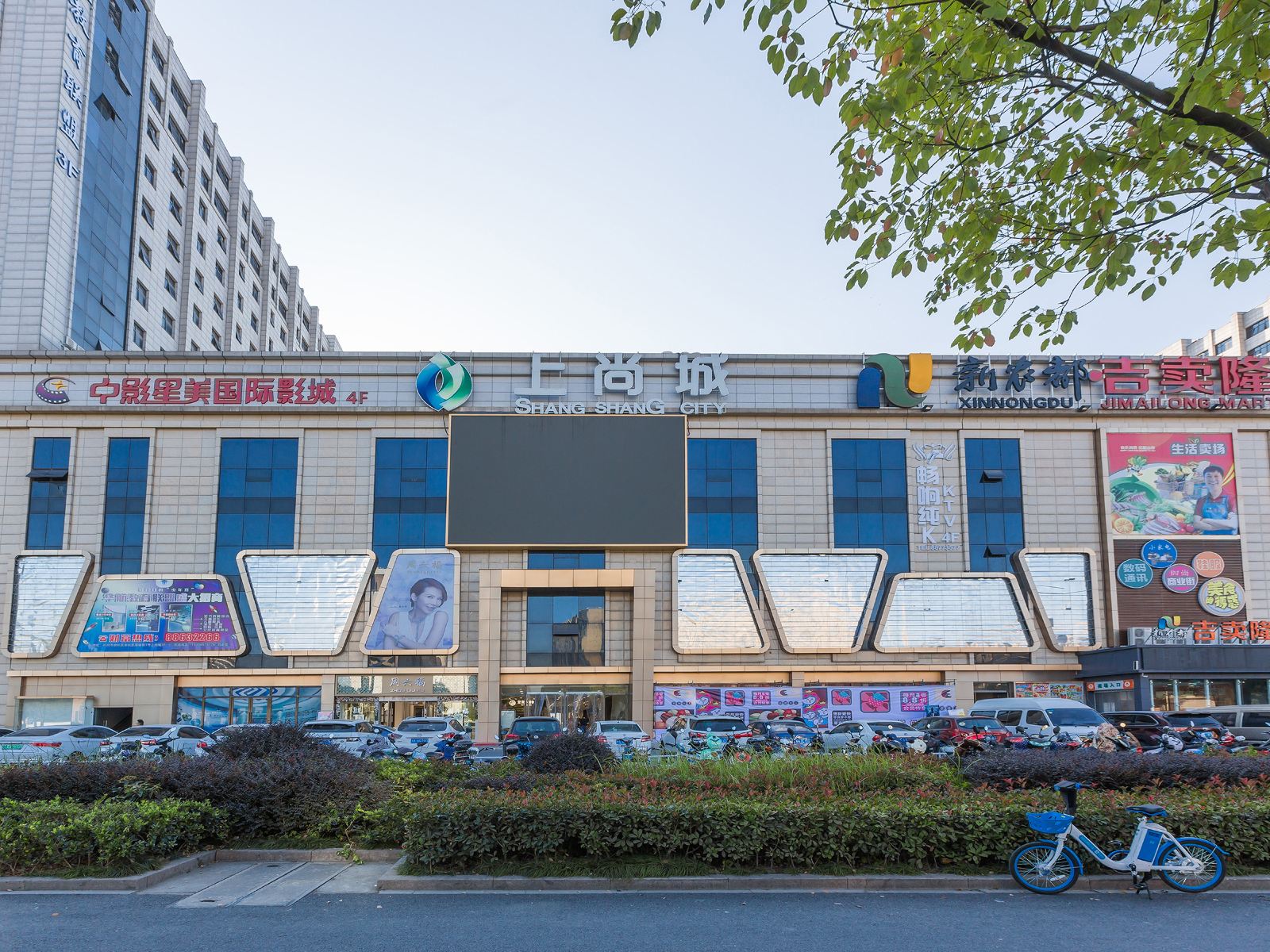 Q加·悦家酒店(杭州未来科技城店)