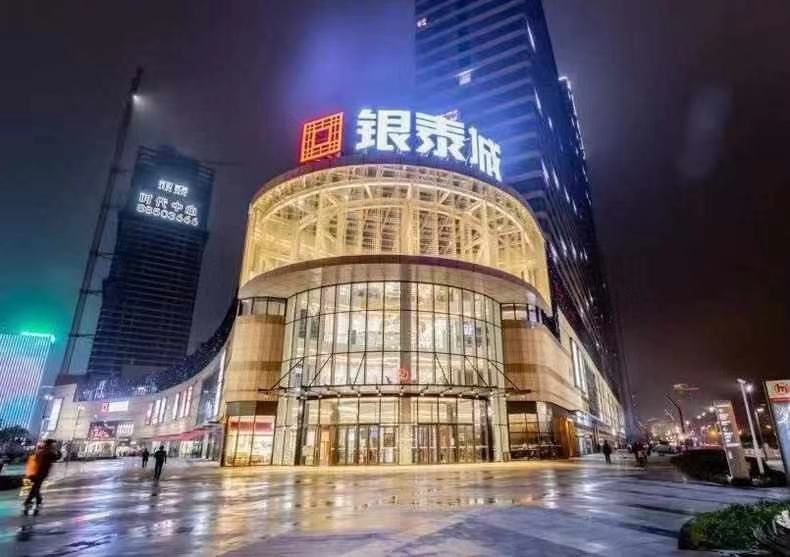 杭州纳澜公寓