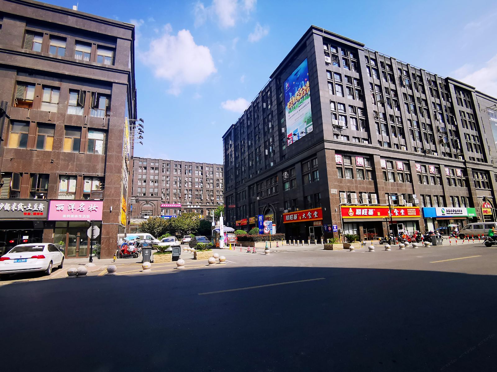 杭州都市E族公寓
