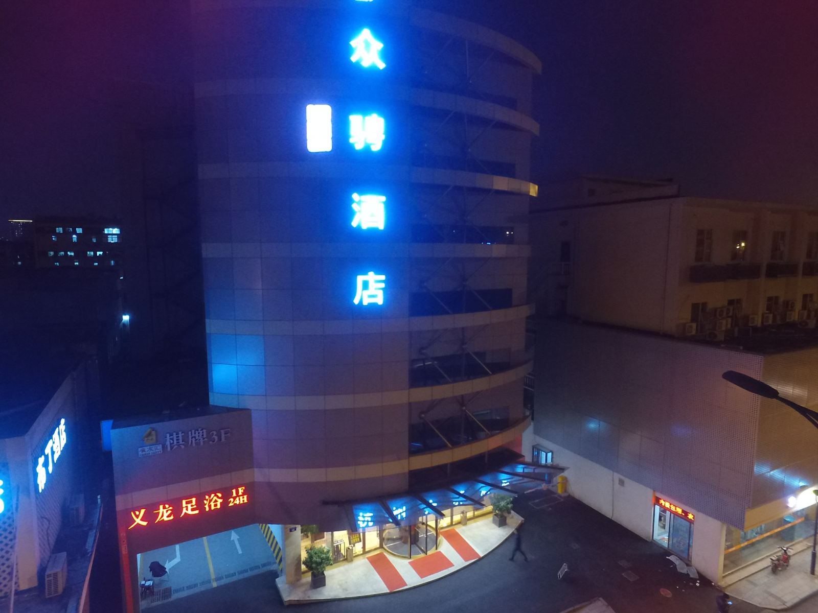 杭州众骋酒店