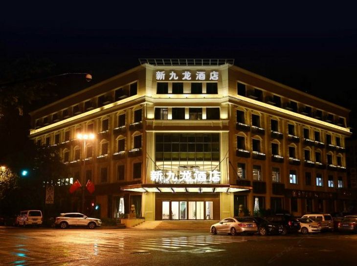杭州新九龙酒店