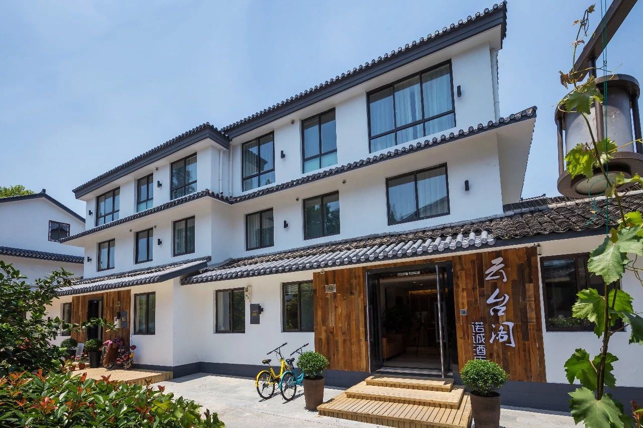 诺诚酒店(杭州云台阁店)